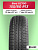 155/80 R13 Bars UZ100 79 T б/к