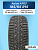185/65 R15 Aplus A703 XL 92 T шип