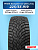 225/55 R19 Pirelli Scorpion Ice Zero 2 XL 103 H шип