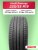 235/55 R19 Pirelli Powergy XL 105 W б/к