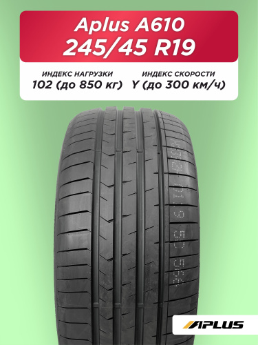 245/45 R19 Aplus A610 XL 102 Y б/к