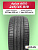 245/45 R19 Aplus A610 XL 102 Y б/к