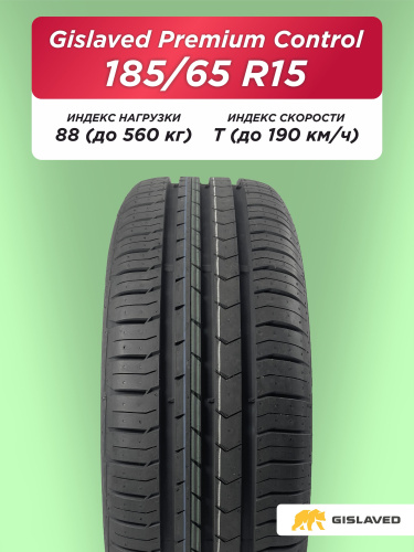 185/65 R15 Gislaved Premium Control 88 T б/к