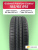185/65 R15 Gislaved Premium Control 88 T б/к