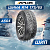 175/65 R14 Aplus A503 XL 86 T шип