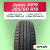 285/60 R18 Aplus A919 116 H б/к