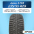 235/55 R20 Aplus A703 102 T шип