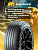 215/65 R16 Gislaved NF 200 102 T шип