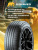 185/65 R15 Gislaved Premium Control 88 T б/к