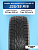 225/55 R18 Kumho WS51 SUV XL 102 T н/шип