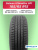 185/65 R15 Delmax Ultimapro Up1 88 H б/к