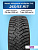 265/65 R17 Nexen Winguard WinSpike 3 XL 116 T шип