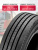 315/80 R22,5 HANKONG LA622 156/150 L 20PR