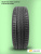 175/65 R14 Gislaved Ultra Control 82 T б/к