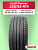 225/55 R18 Pirelli Powergy 98 V б/к
