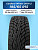 195/65 R15 Cordiant WINTER_DRIVE_2 95 T б/к н/шип 
