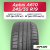 245/55 R19 Aplus A610 XL 107 W б/к