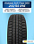 215/55 R16 Gislaved SF 200 97 T н/шип