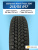 215/55 R17 Gislaved NF 200 98 T шип