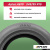 245/55 R19 Aplus A610 XL 107 W б/к