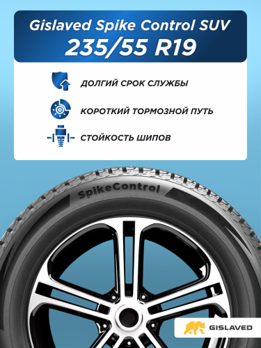 235/55 R19 Gislaved SpikeControl SUV 101 T шип