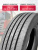 315/80 R22,5 HANKONG AR963 159/150 L 20PR