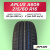 215/60 R16 Aplus A609 95 V б/к