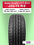 235/75 R15 Nexen Roadian HTX RH5 109 S б/к