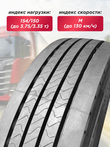 315/80 R22,5 HANKONG TMD30 154/150 M 20PR
