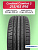 215/65 R16 Cordiant Comfort 2 102 H б/к