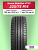 225/75 R16 Nexen Roadian HTX 2 XL 108 T б/к
