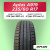 235/60 R17 Aplus A919 XL 106 H б/к