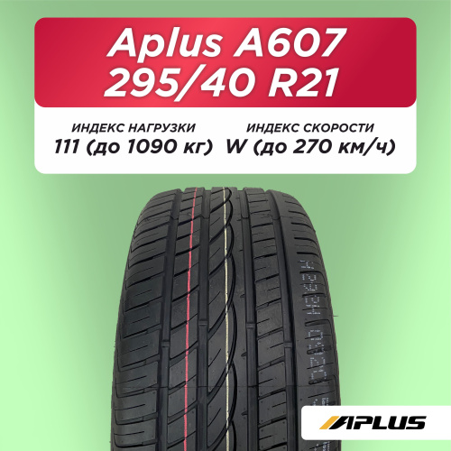 295/40 R21 Aplus A607 XL 111 W б/к