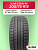 205/75 R15 iLink L-Grip 66 97 T б/к