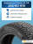 265/60 R18 Gislaved IceControl XL FR 114 T шип
