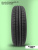 185/65 R15 Kumho ES31 88 T б/к
