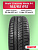 185/65 R15 Pirelli Cinturato P1 XL 92 H б/к