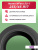 235/45 R17 Nexen NFera SU1 97 Y б/к