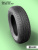 155/80 R13 Bars UZ100 79 T б/к