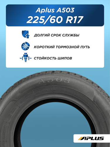 225/60 R17 Aplus A503 XL 103 H шип