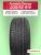205/55 R16 Formula Energy 91 V б/к