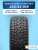 235/55 R19 Gislaved SpikeControl SUV 101 T шип