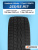 235/65 R17 Hankook RW10 108 T н/шип
