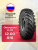 12,00-18 (320-457) К-70 ОШЗ с камерой