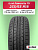 235/65 R18 iLink Powercity 79 XL 110 H б/к 