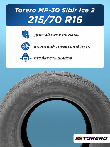 215/70 R16 Torero MP-30 100 T шип