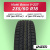 235/60 R18 VIATTI V-237 103 H б/к