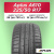 225/50 R17 Aplus A610 98 W б/к