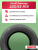 225/55 R18 Pirelli Powergy 98 V б/к