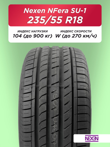 235/55 R18 Nexen NFera SU1 104 W б/к